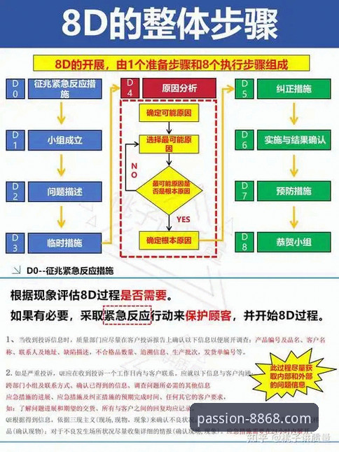8868体育平台全面解析：从官网下载到沉浸体验的创新路径
