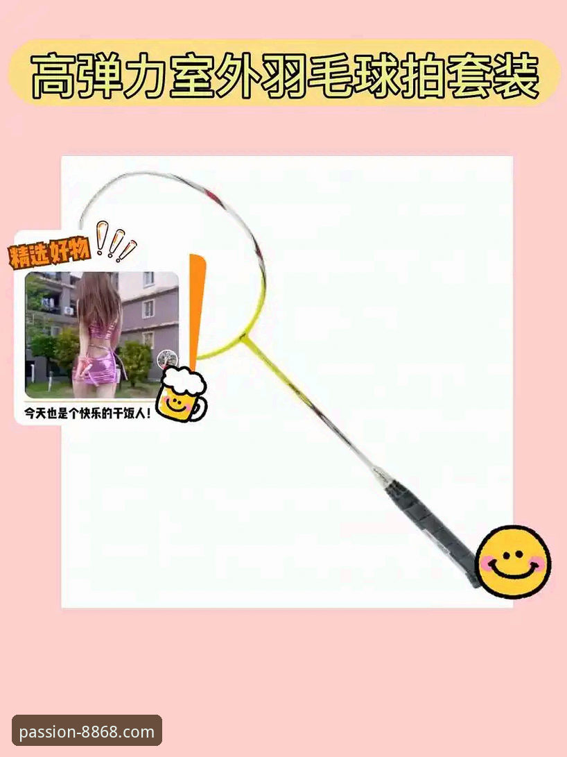 揭秘便捷体育服务平台：8868体育平台为何成为运动爱好者的首选？